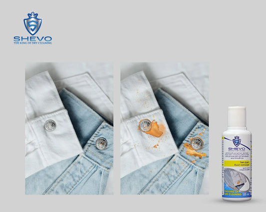 مزيل بقع الصدأ