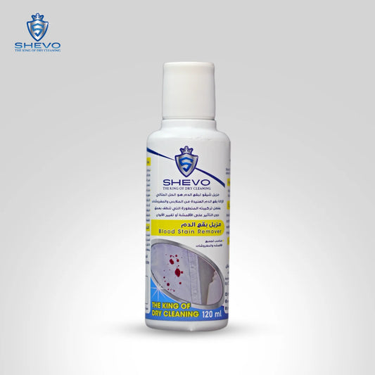 مزيل بقع الدم
