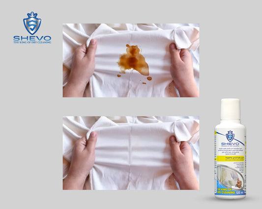 مزيل بقع المشروبات والاصفرار