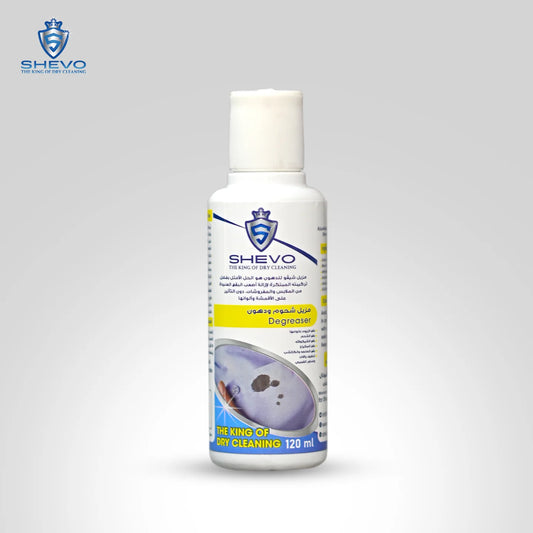 مزيل بقع الزيوت والشحوم