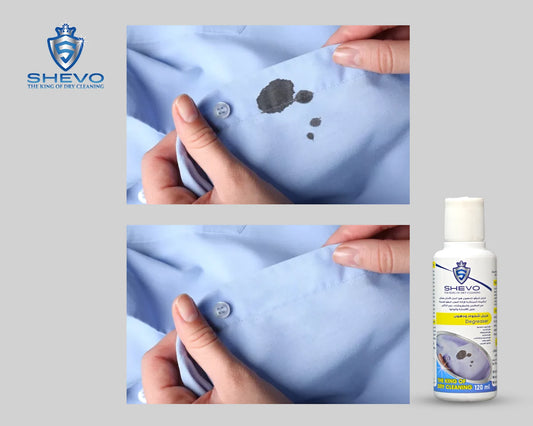 مزيل بقع الزيوت والشحوم