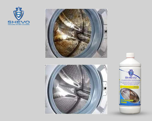 مزيل أملاح الغسالات والكاتل والمكاوي البخار