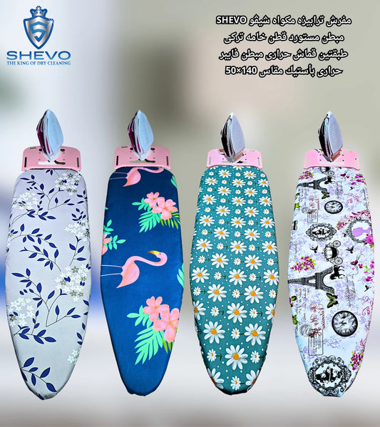 مفرش ترابيزه مكوى مبطن مستورد طبقتين قماش خامه تركى قطن