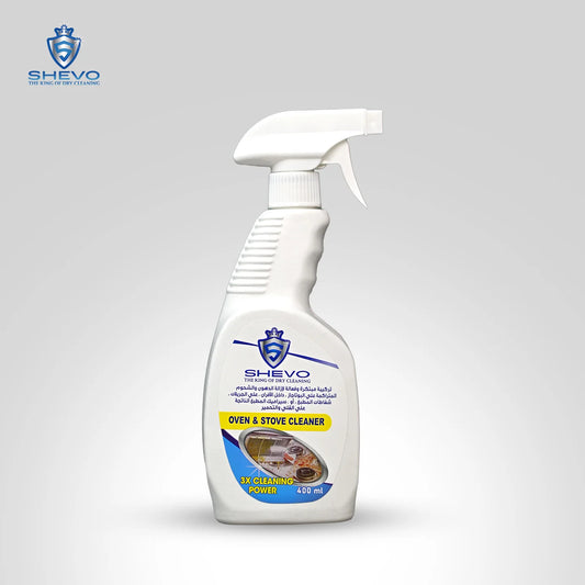 منظف البتوجازات والافران