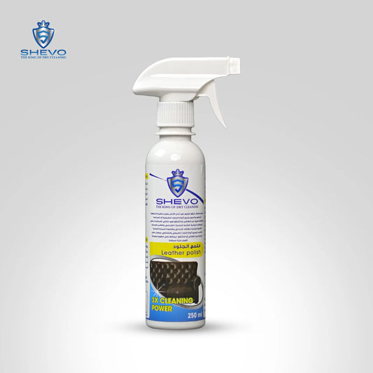 ملمع الجلود وطابلوه العربيه