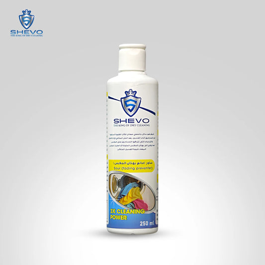 مانع بهتان واصفرار الملابس