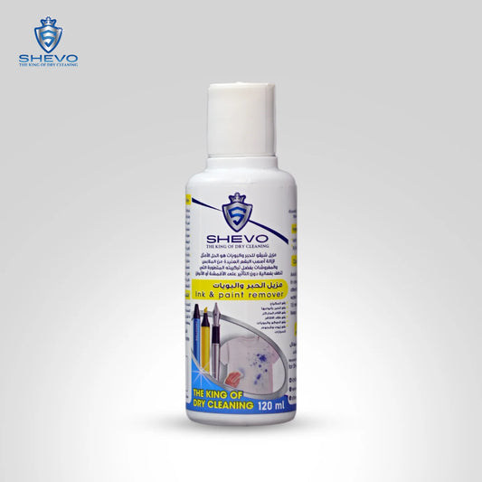 مزيل بقع الحبر والبويات