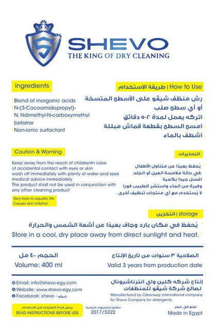 منظف الحمام والمراحيض