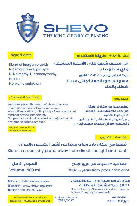 منظف الحمام والمراحيض