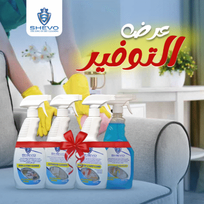 عرض ٤ منظفات