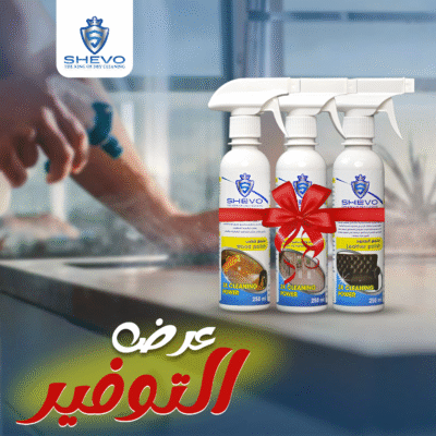 عرض ٣ ملمعات