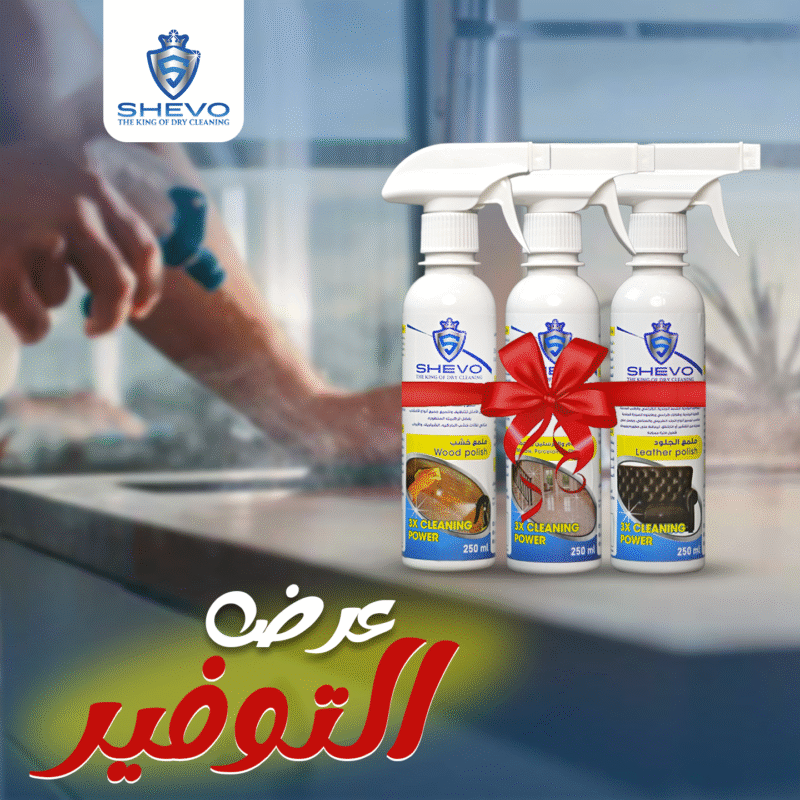 عرض ٣ ملمعات