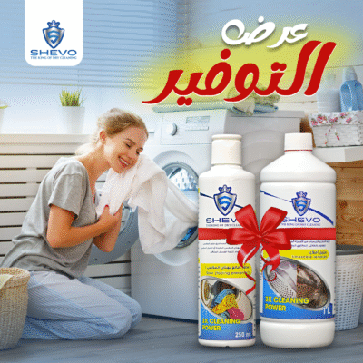 عرض الحماية الكاملة