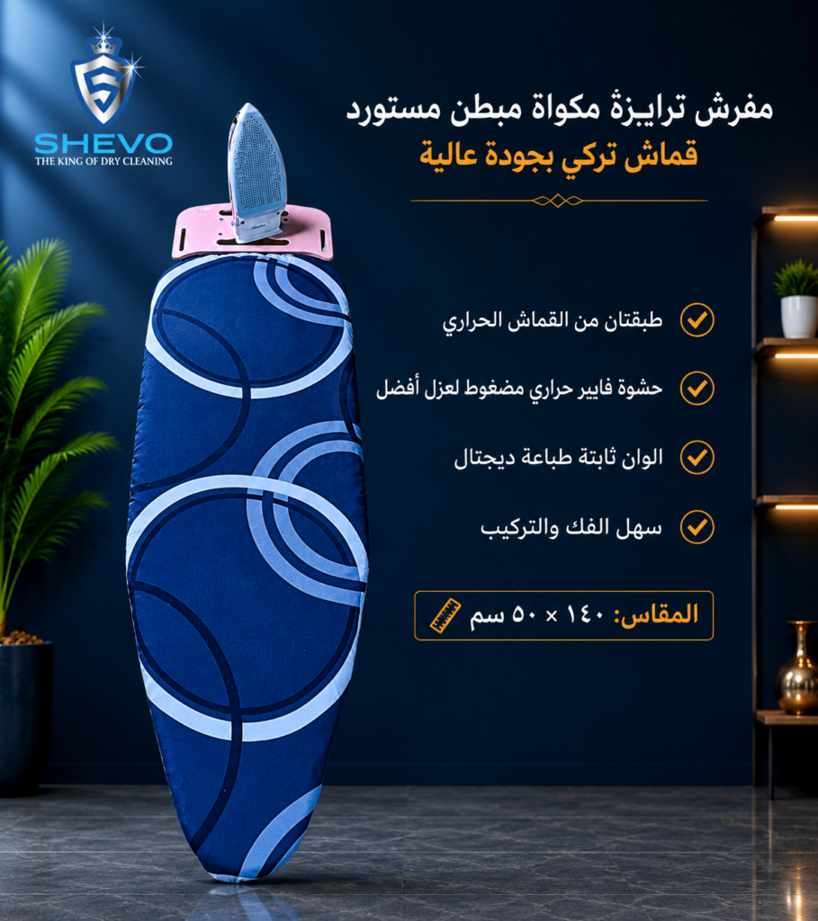 كحلى