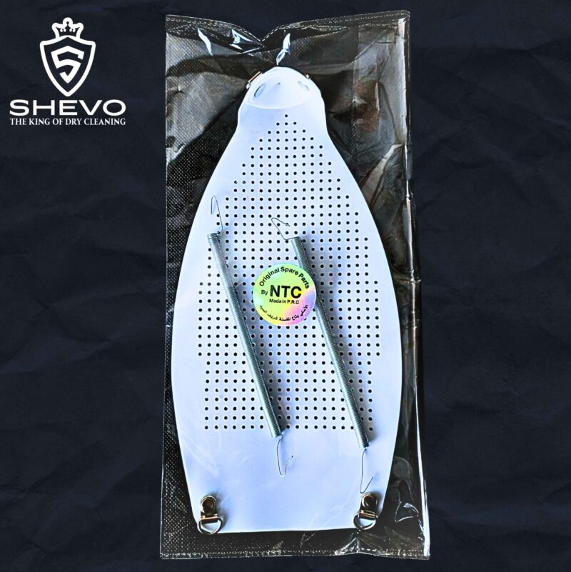 كفر مكواه تيفلون حراري اصلي بيور احدث أصدار