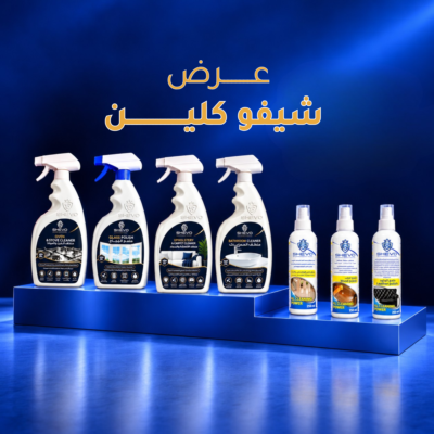 ِArtboard 7 عرض شيڤو كلين